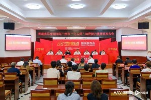 华体会-2026年广州市“飞人杯”田径接力赛5月中旬开赛